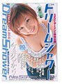 ドリームシャワー 今井つかさ (DOD)