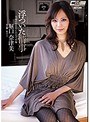 浮ついた情事 堀口奈津美 （DOD）