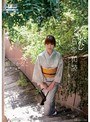 なかだし日常和装 キモノ美女と生姦セックス 飯岡かなこ （DOD）