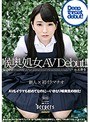 喉奥処女 AV Debut！！ 水木舞香 （ブルーレイディスク） （BOD）