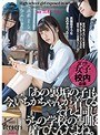 「あの裏垢の子」も今、いちかちゃんが着てるそれと同じうちの学校の制服着てたんだよね。 笠木いちか （ブルーレイディスク） （BOD）