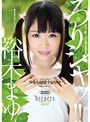 ろりシャッ！！ 少女を溺愛するカタチ 裕木まゆ （DOD）