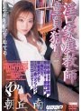 淫口家庭教師童貞狩り
