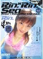 TOKYO Rin.*Rin.*Sea