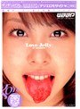Love Jelly 上村愛ファイナル