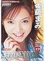 STAR BOX 後藤まみ （DOD）