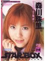 STAR BOX 森川珠里