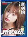 STAR BOX 音咲絢 （DOD）