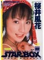 STAR BOX 桜井風花