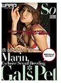 僕に飼われるギャルペット Marin. (DOD)