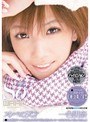 スケベの天才 一色明奈