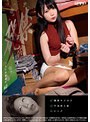 発禁 05 英会話塾講師 桜（24）