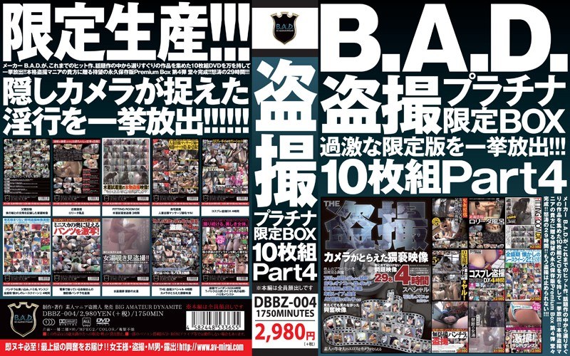 BAD Voyeur Platinum Limited BOX 10 Disc PartIV
