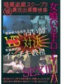 女喰いの手口とヤリ方SEX！！