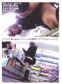 BEST盗撮逆さ撮り Tバック食い込みロリコン女子校生パンチラ 1