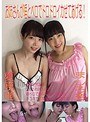 お姉さんが唾とベロでドロドロイカせてあげる