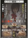 女子校生失禁マッサージ