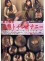 女子校生 痴●トイレオナニー