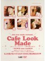 Cafe Look Made カフェルックメイド ご奉仕萌えMIX