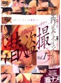 都内某ホテル[出版記念パーティー]潜入盗撮 Vol.1