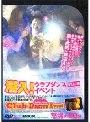 潜入 クラブダンスイベント テクノ編 VOL.02