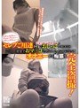 ピチャッピチャッ…プシャープシャー…クチュックチュッ…！セレブご用達のショッピングモールのトイレでおしっこした後にまさか ！！ 密室でおマ○コぐっちょんぐっちょんになってオナニーする痴態を完全盗撮！