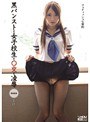 黒パンストと女子校生と○交と凌● あゆ