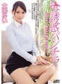 ムチムチ誘惑パンチラ 従妹ちゃん、目のやり場に困ります… 大場ゆい