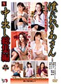 僕のおかあさん中出し総集編