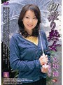 初撮り熟女 久我舞・水沼祥子 （DOD）