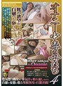 オナニー中毒の母たち 4 (DOD)