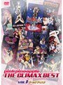 pink pineapple THE CLIMAX BEST VOL.1 ゴールドディスク