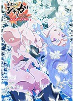 漆黒のシャガ THE ANIMATION 第三話 「夜照物語（よるてらすものがたり）」