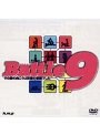 Battle 9