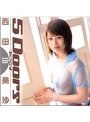 5 Doors 悩ましメロン乳 西田美沙
