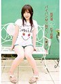 桃尻姫 パイパンMっ娘ごっくん★デビュー 松下桃香