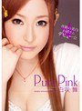 Pure Pink 白咲舞