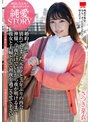婚約寸前で別れてしまった元カノと3年ぶりの再会 神様、今夜だけでいいから夜が明けるまで彼女と夫婦として初夜を過ごさせて下さい！さつき芽衣