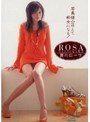 若奥様☆萌えて痴女になる！ 夏川ローサ