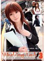 Working-Lady 3