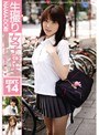 生撮り女子校生 EDIT.14