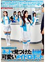 ネットで見つけた可愛いメイドロボット