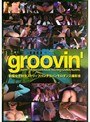 groovin’（GROO-017）