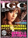 INAZUMA GIRLS COLLECTION VOL.1 【東野愛鈴】