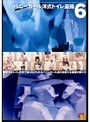 バニーガール洋式トイレ盗撮 6 （DOD）