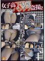 女子校下駄箱パンチラ盗撮 2 （DOD）