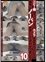 コピー機の下にこっそりカメラを仕込んどいたら意外とノーパンが多いことがわかりました！・10 （DOD）