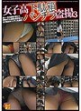 女子校下駄箱パンチラ盗撮 3 （DOD）