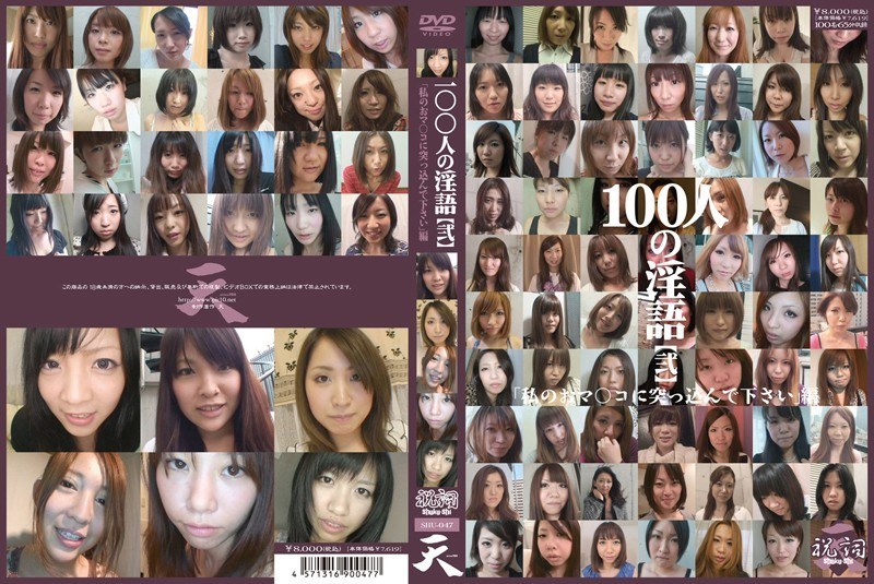 [100] Rina Two