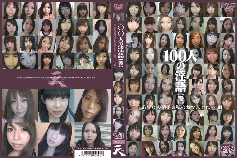 Rina 100 People [see]